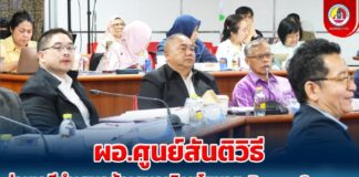 ผอ.ศูนย์สันติวิธี ร่วมเวทีนำเสนอข้อเสนอเชิงนโยบาย Peace Survey “โครงการขับเคลื่อนผลการสำรวจความคิดเห็นประชาชนต่อกระบวนการสันติภาพชายแดนใต้”