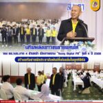 “เสริมพลังเยาวชนชายแดนใต้” รอง ผอ.รมน.ภาค 4 ส่วนหน้า เปิดการอบรม “Young Digital PR” รุ่นที่ 4 ปี 2568 สร้างเครือข่ายนักประชาสัมพันธ์ที่เข้มแข็งในยุคดิจิทัล