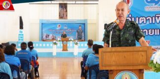 เปิดโครงการแว่นตาเพื่อพี่น้อง 3 จังหวัดชายแดนใต้ ปีที่ 3 ยกระดับคุณภาพชีวิตประชาชน