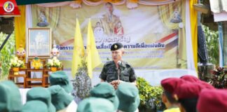 มวลชนเสื้อเขียว จัดกิจกรรม “ จิตอาสาคนเสื้อเขียวทำความดี” เพื่อแผ่นดิน เนื่องในโอกาสมหามงคลเฉลิมพระชนมพรรษา 73 พรรษา 28 กรกฎาคม 2568