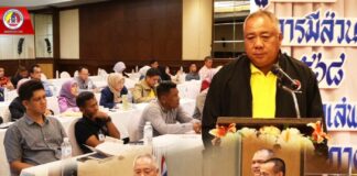 ศปส.กอ.รมน.ภาค 4 สน. จัดประชุมสัมมนาเชิงปฏิบัติการเจ้าหน้าที่ผู้ปฏิบัติงานศูนย์บำบัดฟื้นฟูการมีส่วนร่วมของชุมชน CBTx ครั้งที่ 5 ประจำปีงบประมาณ 2568