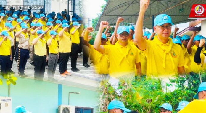 ฉก.ทพ.49 ร่วมกิจกรรมจิตอาสาพัฒนา “เราทำความดี ด้วยหัวใจ” ปรับภูมิทัศน์รอบ รพ.สต.ดุซงญอ