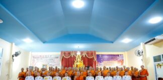 กอ.รมน.ภาค 4 สน. จัดพิธีบรรพชาอุปสมบทหมู่เฉลิมพระเกียรติ ถวายเป็นพระราชกุศล แด่สมเด็จพระพันปีหลวง