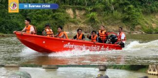 ทหารพราน 46 ร่วมฝึกทักษะ การบังคับเรือในสถานการณ์ภัยพิบัติ เพื่อเตรียมความพร้อมในการช่วยเหลือประชาชนทันที