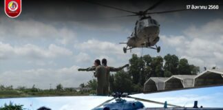 ฮ.ท.17 (Mi-17) ซักซ้อมแผนบรรเทาสาธารณภัย ร่วมทุกภาคส่วน ที่บ่อทอง จ.ปัตตานี