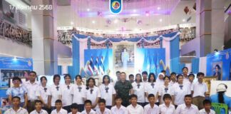 ปิดฉากอย่างยิ่งใหญ่ นิทรรศการเฉลิมพระเกียรติฯ สมเด็จพระบรมราชชนนีพันปีหลวง แผ่นดินชายแดนใต้รวมใจเทิดพระเกียรติ