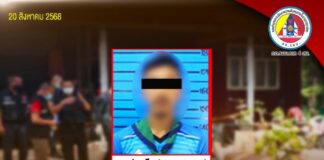 ศาลฎีกาพิจารณาคดีจำคุก กรณีคนร้ายลอบยิง อส.บาเจาะ จ.นราธิวาส เสียชีวิต เมื่อ 10 มี.ค. 64