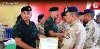 แม่ทัพภาคที่ 4 ปิดการฝึกผู้นำ อส.จชต. รุ่นที่ 19 เสริมขีดความสามารถ 120 นาย จาก 3 อำเภอในจังหวัดชายแดนใต้