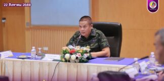 แม่ทัพภาคที่ 4 ประชุมความปลอดภัยการไฟฟ้า มุ่งคุ้มครองระบบพลังงานในพื้นที่ จชต.