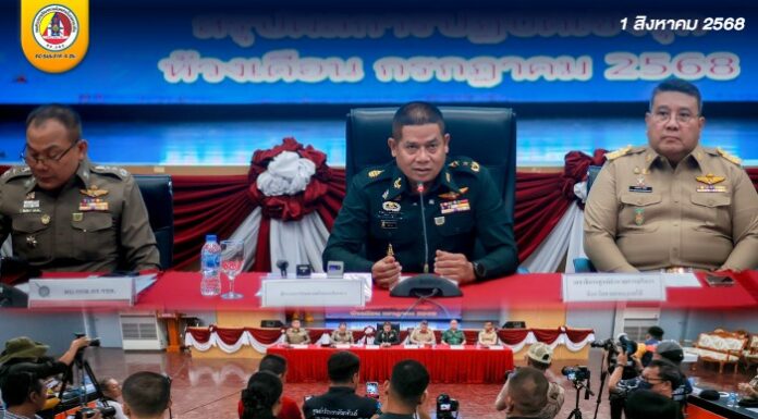 ผนึกกำลัง 3 ฝ่าย แถลงผลปฏิบัติการเชิงรุกคดีความมั่นคงในจังหวัดชายแดนภาคใต้ ยึดหลักสิทธิมนุษยชน – เดินหน้า “120 วัน วาระพืชกระท่อมแห่งชาติ”