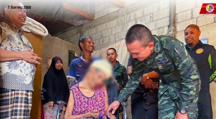 “ด้วยความรัก และความห่วงใย” หน่วยเฉพาะกิจกองพันทหารราบที่ 2 เยี่ยมให้กำลังใจผู้ป่วยติดเตียง พร้อมมอบสิ่งของจำเป็น