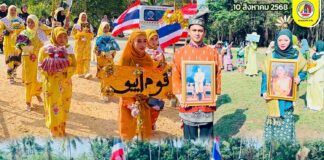 “รู้แพ้ รู้ชนะ รู้อภัย” กีฬาสานสัมพันธ์ชุมชน เสริมสุขภาพ-สร้างสามัคคี