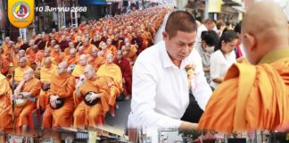 แม่ทัพภาคที่ 4 เป็นประธานพิธีตักบาตรพระ 10,000 รูปนานาชาติ กลางนครหาดใหญ่ สร้างพลังศรัทธาและภาพลักษณ์พุทธศาสนาสู่สายตาโลก