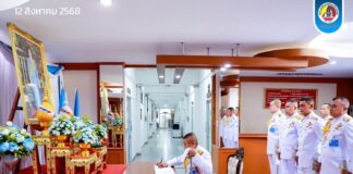 มทภ.4 นำผู้บังคับบัญชาและกำลังพล ร่วมลงนามถวายพระพรชัยมงคลเฉลิมพระเกียรติ สมเด็จพระนางเจ้าสิริกิติ์ พระบรมราชินีนาถ พระบรมราชชนนีพันปีหลวง เนื่องในโอกาสวันเฉลิมพระชนมพรรษา 12 สิงหาคม 2568