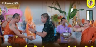 แม่ทัพภาคที่ 4 เป็นประธานทอดผ้าป่าสามัคคี ฟื้นฟูศาสนสถาน บ้านสายบน หลังประสบภัยดินถล่ม