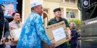 แม่ทัพภาคที่ 4 จับมือผู้นำศาสนาชายแดนใต้ ร่วมโครงการ “ธารน้ำใจ คนไทยไม่ทิ้งกัน” ส่งต่อสิ่งของสู่ทหารชายแดนไทย–กัมพูชา