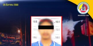 ศาลฎีกาพิจารณาคดีจำคุก กรณีลอบเผากล้อง CCTV ในพื้นที่ บ.หรั่ง อ.โคกโพธิ์ จ.ปัตตานีเมื่อ 1 ก.พ. 64