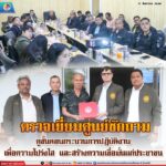 คณะกรรมาธิการความมั่นคงแห่งรัฐ กิจการชายแดนไทย ยุทธศาสตร์ชาติและการปฏิรูปประเทศ สภาผู้แทนราษฎร ลงพื้นที่ จชต. ตรวจเยี่ยมศูนย์ซักถามดูขั้นตอนกระบวนการปฏิบัติงาน เพื่อความโปร่งใส และสร้างความเชื่อมั่นแก่ประชาชน