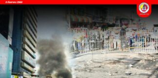 16 กันยายน 2549 BRN ระเบิดกลางเมืองหาดใหญ่ โศกนาฏกรรมจากการกระทำที่ไร้มนุษยธรรม และผลกระทบที่ยังคงฝังลึกในความทรงจำของประชาชนผู้บริสุทธิ์