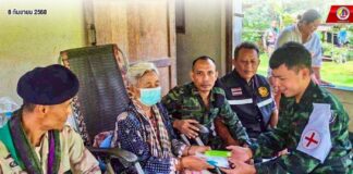 “ฉก.พัน.ร.ที่ 1” ลงพื้นที่พบปะประชาชน จัด “ชุดหมอเดินเท้า” ดูแลสุขภาพประชาชนถึงบ้าน