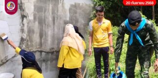 “ฉก.พัน.ร.ที่ 1” ร่วมกับชุมชน จัดกิจกรรม “1 ศุกร์ 1 มัสยิด” ณ ต.ระแว้ง อ.ยะรัง จ.ปัตตานี