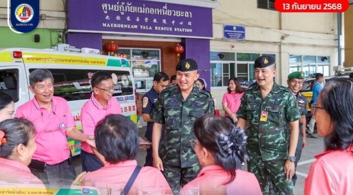 หน่วยเฉพาะกิจยะลา สร้างสัมพันธ์แน่นแฟ้นกับมูลนิธิแม่กอเหนี่ยว มอบสิ่งของช่วยเหลือประชาชน