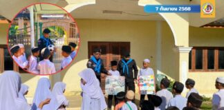 ทหารพราน 41 ลงพื้นที่พบปะครู-นักเรียน สร้างความเข้าใจ และมอบอุปกรณ์กีฬา สนับสนุนให้นักเรียนได้ใช้เวลาว่างให้เกิดประโยชน์