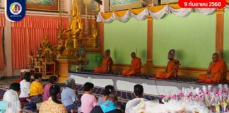 ทหารพรานที่ 44 ร่วมสร้างรอยยิ้มให้ประชาชน ผ่านโครงการมอบโฉนดที่ดินทั่วประเทศ และกิจกรรมสืบสานประเพณีไทยพุทธในวันสารทเดือนสิบ