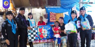 “สามล้อเติมสุข” ส่งต่อความห่วงใย เติมรอยยิ้มให้พี่น้องในพื้นที่ชายแดนใต้