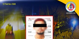 ศาลจังหวัดปัตตานี พิพากษา “จำคุก 5 ปี 4 เดือน” แก่ผู้กระทำผิด คดีลอบวางระเบิดเจ้าหน้าที่ตำรวจสถานีตำรวจภูธรหนองจิก