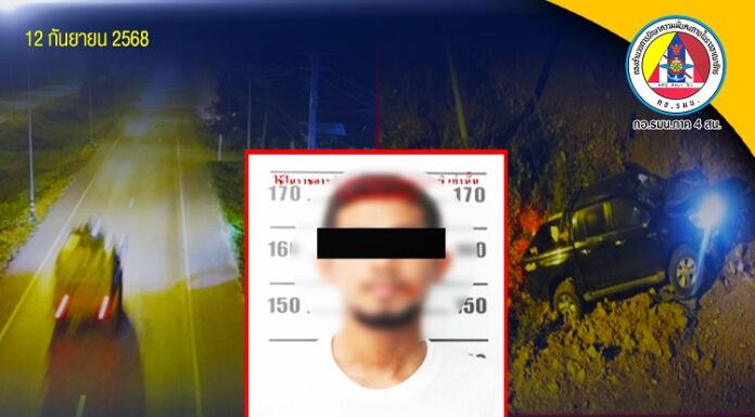 ศาลจังหวัดปัตตานี พิพากษา “จำคุก 5 ปี 4 เดือน” แก่ผู้กระทำผิด คดีลอบวางระเบิดเจ้าหน้าที่ตำรวจสถานีตำรวจภูธรหนองจิก