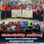 หน่วยเฉพาะกิจสันติสุข อบรมให้ความรู้ ป้องกันและเฝ้าระวังยาเสพติดในสถานศึกษา สร้างภูมิคุ้มกันแก่เยาวชนในพื้นที่