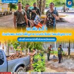 ฉก.พัน.ร.ที่ 1 ร่วมกับพระสงฆ์บำเพ็ญสาธารณประโยชน์ วัดเนรัญชราวาส เสริมสร้างความสามัคคีในสังคมพหุวัฒนธรรม