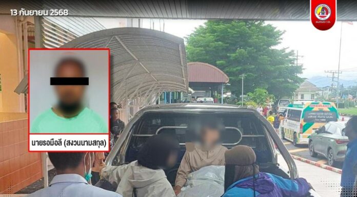 ความคืบหน้า กรณีเจ้าหน้าที่บังคับใช้กฎหมาย ในพื้นที่ อ.สะบ้าย้อย จ.สงขลา