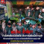 ผู้บัญชาการทหารบก ย้ำชัด “กำลังพลต้องปลอดภัย ประชาชนต้องมีความสุข เพื่อก่อเกิดสันติสุขถาวร มั่นคง และยั่งยืนในพื้นที่จังหวัดชายแดนภาคใต้” หน่วยปฏิบัติต้องมีสัญชาตญาณ ไหวพริบ คิดเร็ว และลึกซึ้ง