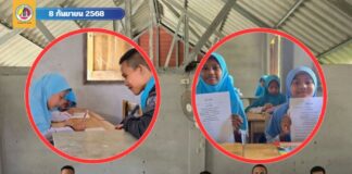 ฉก.ทพ.46 จัดกิจกรรม “ครูช่วยสอน” ปลูกฝังรักชาติ สร้างวินัยการเขียน แก่นักเรียนตาดีกา