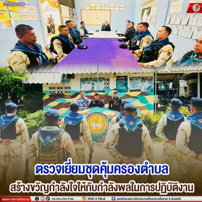 เยี่ยม ชคต