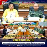 ศปส.กอ.รมน.ภาค 4 สน. ร่วมกับ ศอ.ปส ยะลา “เสริมเกราะป้องกัน” เดินหน้าขับเคลื่อนแผนป้องกันและแก้ไขปัญหายาเสพติดในพื้นที่จังหวัดชายแดนภาคใต้