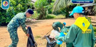 ฉก.พัน.ร.ที่ 1 จัดกิจกรรมบำเพ็ญสาธารณประโยชน์ พัฒนาพื้นที่ส่วนรวมร่วมกับชุมชน