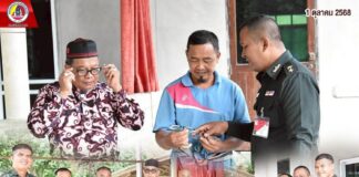 ร.152 พัน.1 ลงพื้นที่พบปะสร้างความเข้าใจ สานสัมพันธ์กับชุมชน ในพื้นที่อำเภอธารโต จังหวัดยะลา