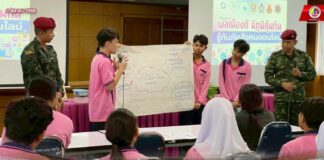 หน่วยเฉพาะกิจสันติสุข ร่วมเสริมสร้างภูมิคุ้มกันทางสังคม ผ่านกิจกรรม “พลเมืองดี มีภูมิคุ้มกัน รู้ทันภัยสังคมออนไลน์” ประจำปี 2568