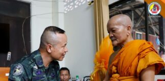 แม่ทัพภาคที่ 4 เข้าเยี่ยมนมัสการ พระครูพิทักษ์สุวรรณนากร เจ้าอาวาสวัดสุวรรณากร สานสัมพันธ์-รับทราบบริบทไทยพุทธในพื้นที่