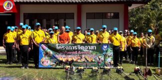 จิตอาสา “เราทำความ ดี ด้วยหัวใจ” น้อมรำลึกในพระมหากรุณาธิคุณ เนื่องในวันนวมินทรมหาราช 13 ตุลาคม