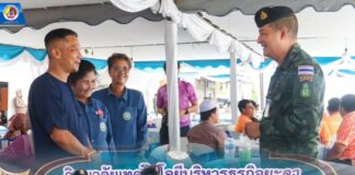 “หน่วยเฉพาะกิจยะลา ร่วม “เมาลิดสัมพันธ์” สร้างความเข้าใจในพื้นที่