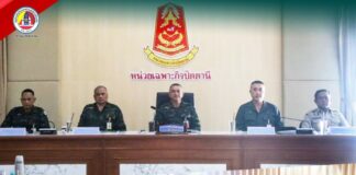 หน่วยเฉพาะกิจปัตตานีประชุมมอบนโยบาย “ยุทธการปัตตานีสันติสุข 2569” เดินหน้าขับเคลื่อนการพัฒนา สร้างสันติสุขอย่างยั่งยืน