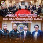 แม่ทัพภาคที่ 4 ร่วมประชุมหารือ เลขาฯ ป.ป.ส. พร้อมเสนอแผนจัดตั้ง นบ.ยส.48 แก้ไขปัญหายาเสพติดในพื้นที่ภาคใต้