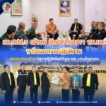 ผอ.ศปป.5 เข้าพบ รักษาการเลขาฯ ศอ.บต. หารือแนวทางปฏิบัติงาน พร้อมนำนโยบายปี 69 ไปสู่การปฏิบัติเพื่อแก้ปัญหา จชต. อย่างเป็นรูปธรรม