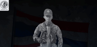 ขอสดุดีวีรบุรุษผู้กล้า นายหมู่ใหญ่ ไซนูเดน ดอฆอ เสียชีวิตจากเหตุคนร้ายลอบวางระเบิด บริเวณบ้านมูบา หมู่ 6 ตำบลบาตง อำเภอรือเสาะ จังหวัดนราธิวาส 27 ตุลาคม พ.ศ. 2568