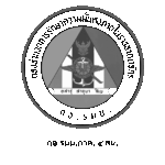 กอ.รมน.ภาค. ๔ สน