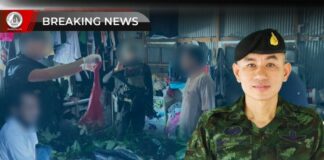 รองโฆษก กอ.รมน.ภาค 4 สน. ชี้แจงผลการตรวจพิสูจน์หลักฐาน กรณีการตรวจยึด อาวุธปืน เอ็ม 16 เมื่อวันที่ 23 ต.ค. 68 ในพื้นที่ ต.ทุ่งพลา อ.โคกโพธิ์ จ.ปัตตานี